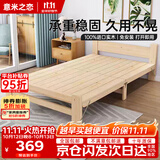 意米之恋实木折叠床单人床双人出租房床家用成人简易小床1m宽 ZD1-02