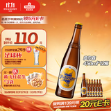 青岛啤酒（TsingTao）皮尔森拉格啤酒 450ml*12瓶 整箱装