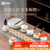 金镶玉功夫茶具套装羊脂玉瓷泡茶壶办公送人礼品盒高端 江上观景