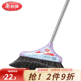 美丽雅（MARYYA）扫把簸箕套装扫地 笤帚不锈钢杆扫地卫生间扫帚 亲巧猪鬃扫把