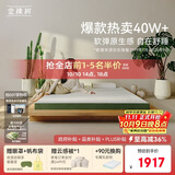 金橡树泰舒天然乳胶床垫泰国进口原液宿舍租房可定制1.5*2米 适中偏硬