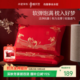 水星家纺蚕丝枕喜枕结婚枕头成人一对枕芯新婚礼物对枕囍·金玉良缘