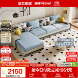 全友家居现代简约实木框架布艺沙发家用大户型客厅贵妃位转角沙发家具