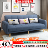 卓芝 布艺沙发床客厅卧室组合家具北欧现代小户型出租房公寓折叠沙发 2号深蓝色(棉麻布) 3人位(1.7米长*宽1.1米)配2抱枕
