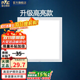 雷士（NVC）面板灯 集成吊顶灯 嵌入式led吸顶灯卫生间平板厨卫防潮 16W雾银 300*300 正白光