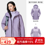 骆驼（CAMEL）三防冲锋衣户外登山服防水防风防污三合一保暖时尚运动外套 A9W114120-1X 丁香紫，女款 S