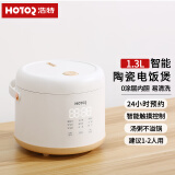 浩特（HOTOR）出口韩国原款智能迷你预约无涂层陶瓷内胆宝宝电饭煲婴儿粥小电饭锅1-2人家用全自动全瓷煮饭锅 1.3升象牙白