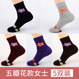 YASSECOCO防裂袜女秋冬厚防脚裂袜足裂保湿防脚后跟干裂的袜子防脚干裂皲裂 五瓣花款女士5色各 1双 均码