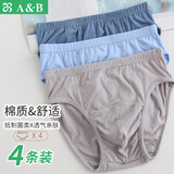 AB4条装 男内裤弹力棉裤身透气宽松大码中老年爸爸高腰抗菌三角裤 4条装 经典款抗菌0922 3XL