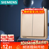 西门子（SIEMENS）开关插座 二开双控开关面板 致典日曜金5TA14233NC03