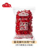 白鹭 蛋花酥厦门特产夹心蛋卷伴手礼休闲小零食传统糕点年货茶点心 928克*1袋【独立小包装】