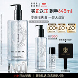 芭比波朗真水感洁肤油400+200ml乐享套组清透舒盈卸妆乳生日礼物