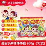 不二家混合水果味棒棒糖 200g（32支) 儿童糖果 休闲零食 喜糖