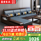 墨宸沙发 实木沙发新中式紫金檀木贵妃转角组合冬夏两用储物客厅家具 独立双人位 定制 【免费升级】科技布坐垫