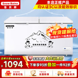 雪贝娜冰柜商用大容量全冷冻家用双温卧式冷柜展示柜 688【铜管一级能效】长1.45米