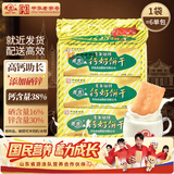 青食 老年硒锌钙奶饼干大礼包1350g中华老字号青岛特产 高钙早餐零食