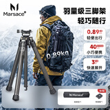 马小路（marsace）XT-15羽量级全尺寸便携旅行一把拧三脚架套装 XT-15球台套装 39cm 0.9kg XT-15球台套装