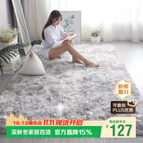 梦蜓长绒丝毛客厅地毯茶几卧室飘窗床边毯垫  简约银灰200*250cm