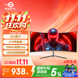 泰坦军团29.5英寸 WFHD 200Hz高刷 1ms响应 带鱼屏 电竞游戏曲面屏1800R 21:9准2K炒股电脑显示器C30SK PRO