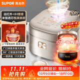 苏泊尔（SUPOR）电饭煲3-4人柴火饭大容量4升远红外IH加热电饭煲家电家用智能多功能蒸米饭煮粥锅电饭锅SF40HC786