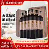 莫高（MOGAO）红酒 干红葡萄酒 黑皮诺30年树龄 750ml*6整箱装 礼盒送礼