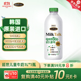 伊利YONSEI MILK延世牧场 韩国原装进口 1L 儿童低温牛奶 学府品质
