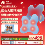 妙界【保价双十一】M19腰部按摩器肩颈腿背按摩仪揉捏热敷按摩办公家用座椅腰靠实用送长辈 蓝色