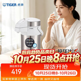 虎牌（TIGER）保温壶气压式双层不锈钢真空热水瓶MAA-A30C-XW珍珠白3升