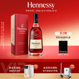 轩尼诗（Hennessy）洋酒 VSOP干邑白兰地法国进口 500ml礼盒中秋送礼