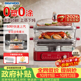 大宇（DAEWOO）【京东定制】小璃宇蒸锅 电蒸锅炖蒸煮一体多功能锅 电锅食品级玻璃0涂层 蒸锅家用3-4个人S22