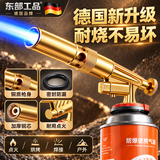 东部工品喷火器喷枪头喷火枪气罐喷枪打火枪家用点火枪烧猪毛验金户外神器