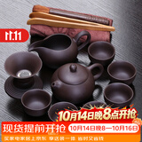 祥业紫砂懒人自动功夫茶具整套装泡茶壶盖碗茶杯乔迁搬家送礼物伴手礼 紫砂茶壶+6杯茶具套装