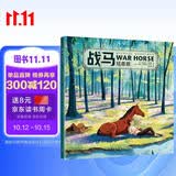 战马绘本版 奥斯卡六项提名大片原著 励志成长动物故事 爱心树童书 
