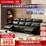 顾家家居零靠墙真皮半青皮电动功能进扫地机器人客厅沙发2026新款沙发6611 【S级半青皮|可进扫地机|0靠墙】3.06M-双电动-星爵黑