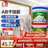 雨虹防水环氧干挂结构胶 干挂AB胶   背景墙 优质纯白色1.8KG