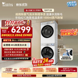 小天鹅（LittleSwan）小乌梅3.0奶油白 洗烘套装 10KG滚筒洗衣机全自动+变频热泵式烘干机家用 TG10VE40W+E40W 国家补贴