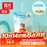 富光玻璃杯家用儿童牛奶杯子带刻度吸管水杯男女宝宝冲泡奶粉杯带把手