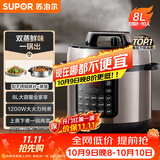 苏泊尔（SUPOR）电压力锅8L 智能大容量8-10人家用带蒸笼蒸煮炖焖 SY-80YC8001电饭煲高压锅