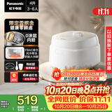 松下（Panasonic）【国家补贴】Xtra零零煲青春版pro电饭煲0涂层内胆不粘锅不锈钢无涂层电饭锅家用4-5个人4升D152KS