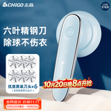 志高（CHIGO）8万+】毛球修剪器去毛球器衣服去球器剃毛器去毛剃毛球器打毛剃毛机除毛刮毛剪毛吸毛家用神器118B