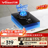 万和【E6L90·单灶】5.2kW天然气猛火64%热效率家电以旧换新嵌入式家用煤气炉具台燃气灶