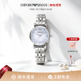 EMPORIO ARMANI阿玛尼女士手表白月光轻奢气质女表 生日礼物送女生 【经典白月光】AR1961 22MM