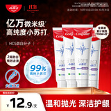 高露洁（Colgate）劲白小苏打留兰牙膏720g成人牙膏去黄去渍美白除臭清新口气