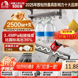 雨虹防水 免钉胶 强力胶万能胶 强力粘合剂塑料和铁 墙纸胶水修补胶 50ML