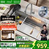 四季沐歌厨房水槽纯手工大单槽L9系列316L不锈钢医用级纳米抗菌洗菜盆68