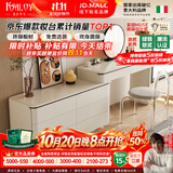 凯萨罗列  KSALOY斗柜一体梳妆台2026新款轻奢卧室小户型实木床尾柜现代简约化妆桌 A款六斗柜+妆台+仙女椅【无镜】 现货1.2米妆台【包送包装】左右可用