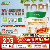 三棵树漆（SKSHU）京粹乳胶漆竹炭双倍防霉抗甲醛五合一墙面漆油漆5L【京仓白漆】