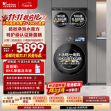 小天鹅（LittleSwan）小乌梅三筒  迷你小乌梅Pro+小乌梅5.0 洗衣机全自动洗烘一体 小型内衣洗 三筒TD10K60(2+10KG)