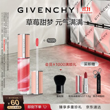 纪梵希（Givenchy）【双十一抢先购】棒棒糖唇蜜N220草莓甜梦色唇釉口红 生日礼物