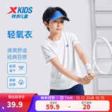 特步（XTEP）儿童童装男女童夏装速干凉感短袖T恤夏季新款中大童透气运动短T 珍珠白 【单标速干凉感】 140 cm